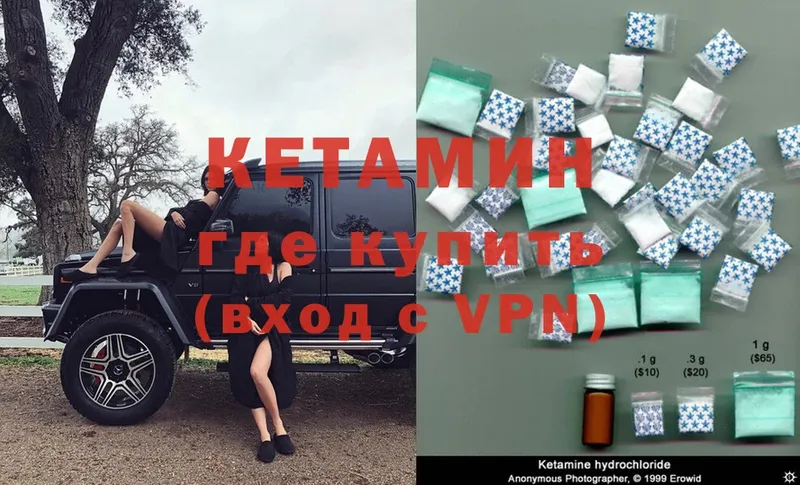 Кетамин ketamine  мега маркетплейс  Руза  закладки 