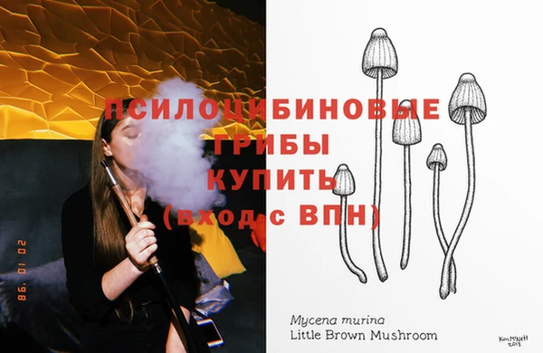 MESCALINE Бугульма