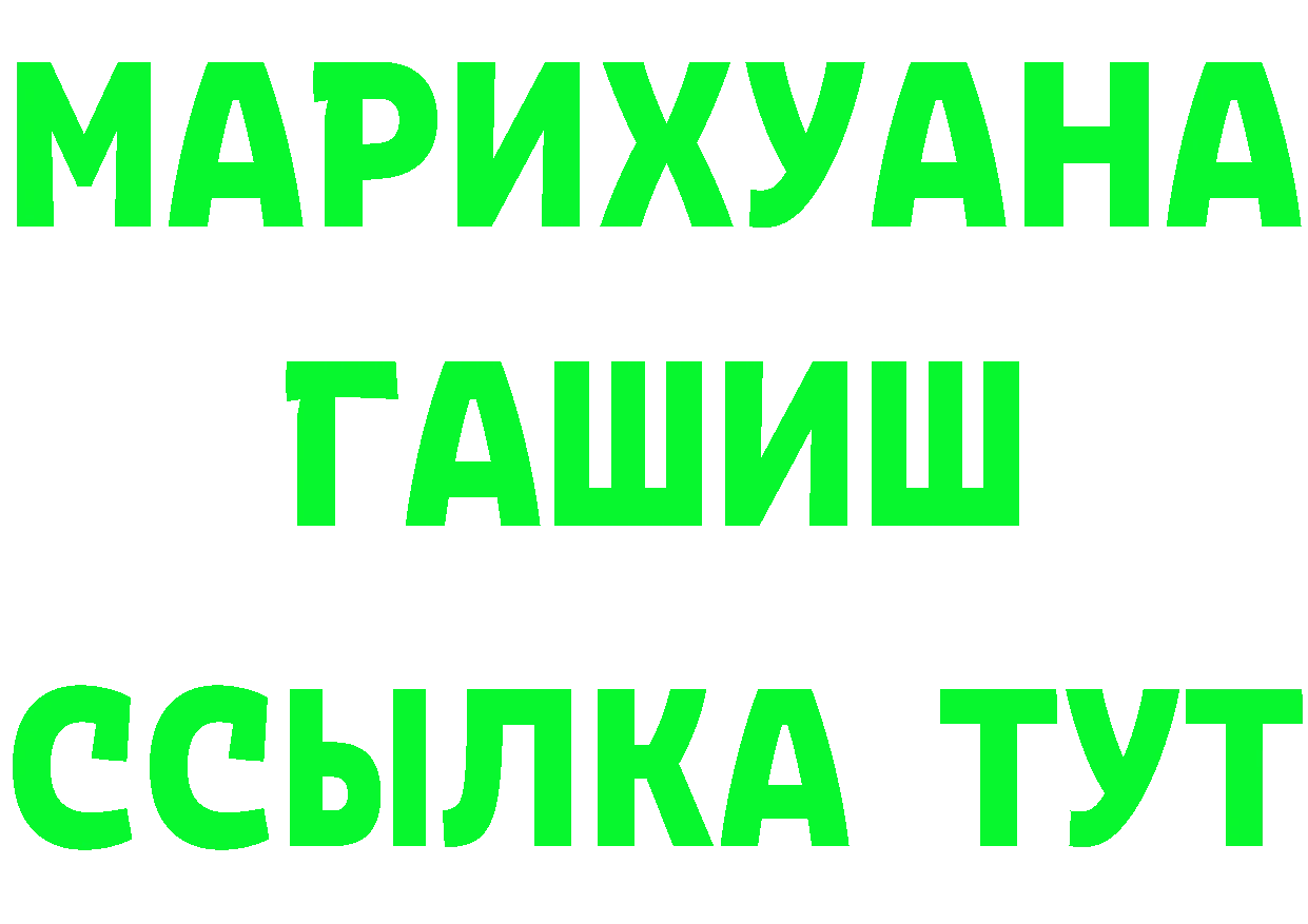 Cannafood конопля как зайти это mega Руза