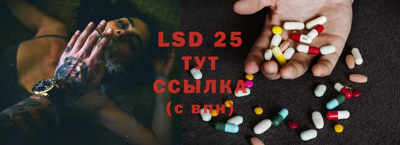 даркнет клад  OMG сайт  Руза  LSD-25 экстази ecstasy 